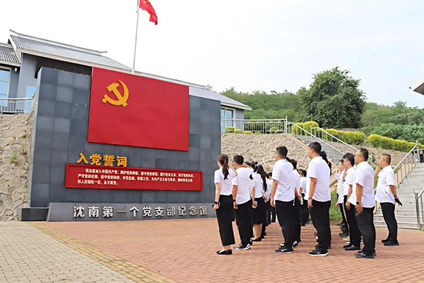 沈陽航空產(chǎn)業(yè)集團(tuán)慶“七一”：紅色鑄魂強(qiáng)黨性 清風(fēng)護(hù)航啟新程