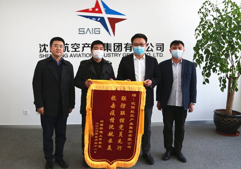 聯(lián)防聯(lián)控黨員先行，抗擊疫情沈航最美