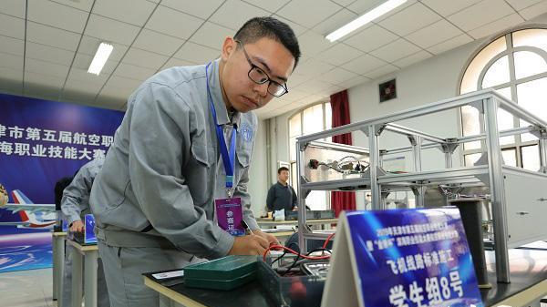 天津打造原產(chǎn)航空“工匠” 為航空產(chǎn)業(yè)發(fā)展提供人才儲(chǔ)備