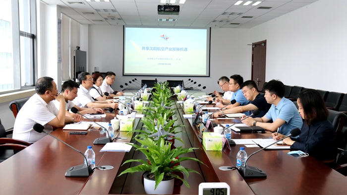 航空集團(tuán)與中國銀行遼寧省分行開展合作洽談