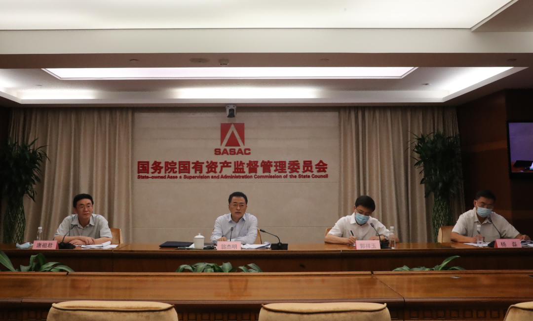國(guó)務(wù)院國(guó)資委啟動(dòng)振興東北央地百對(duì)企業(yè)協(xié)作行動(dòng)，推動(dòng)?xùn)|北地區(qū)國(guó)有企業(yè)高質(zhì)量發(fā)展